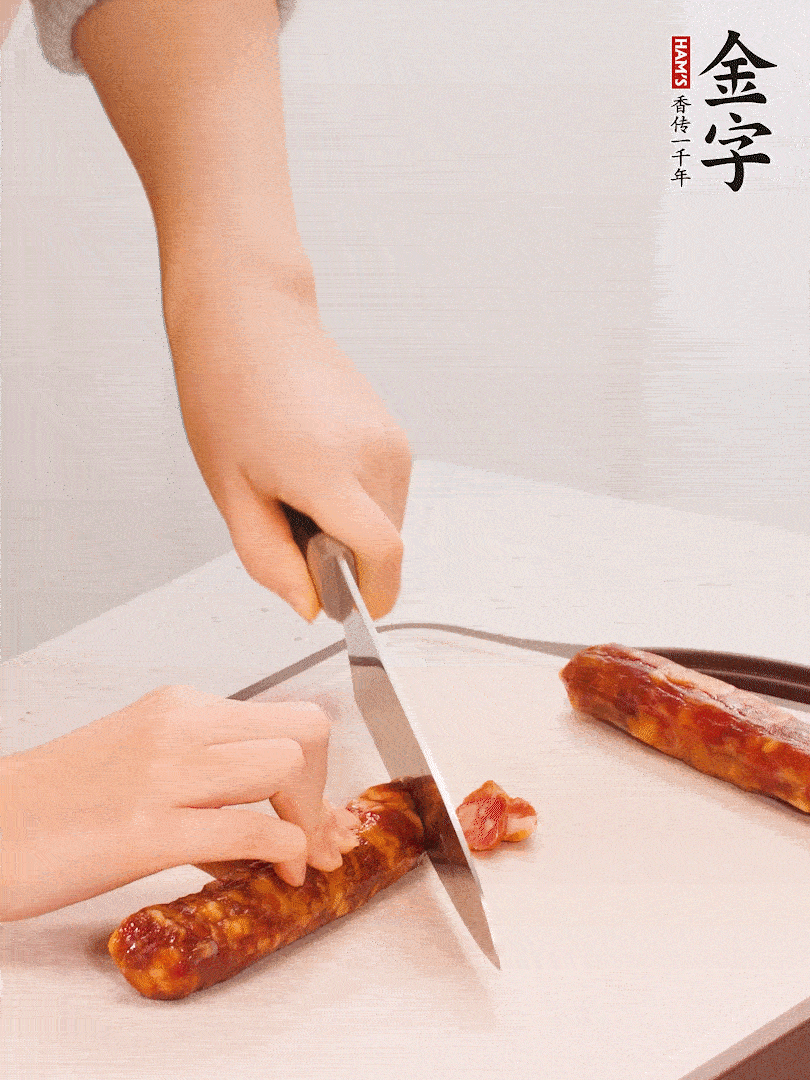 金字香腸切片。