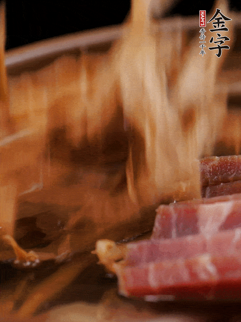 大筒骨、金字火腿、姜片、黃酒一起放入砂鍋，加筍干燉煮40分鐘。（如果家里有高壓鍋，用高壓鍋把高湯壓出來更鮮濃。）