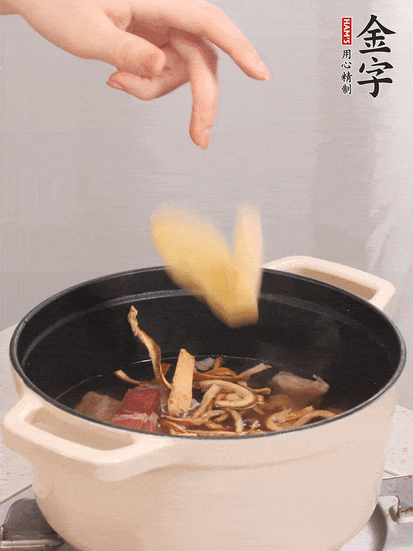 加入青、紅蘿卜再煲20小時。