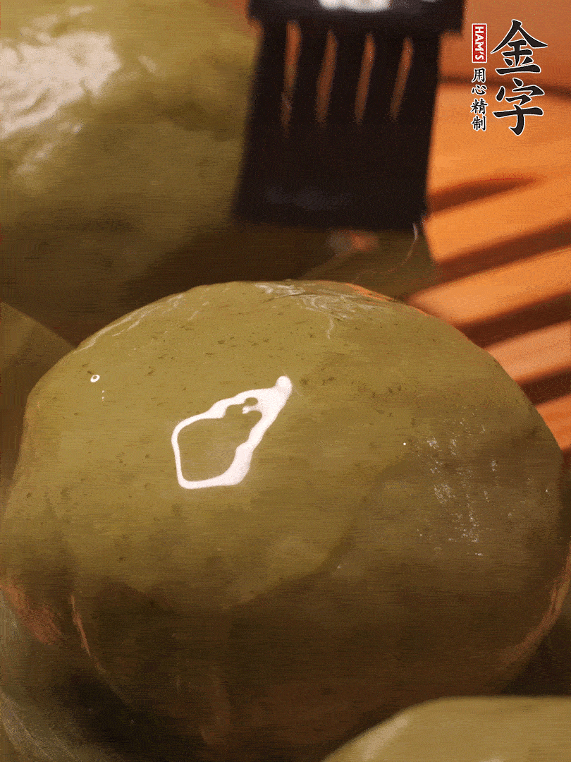 冷水下鍋，水開后，蒸10分鐘，趁熱刷上熟油