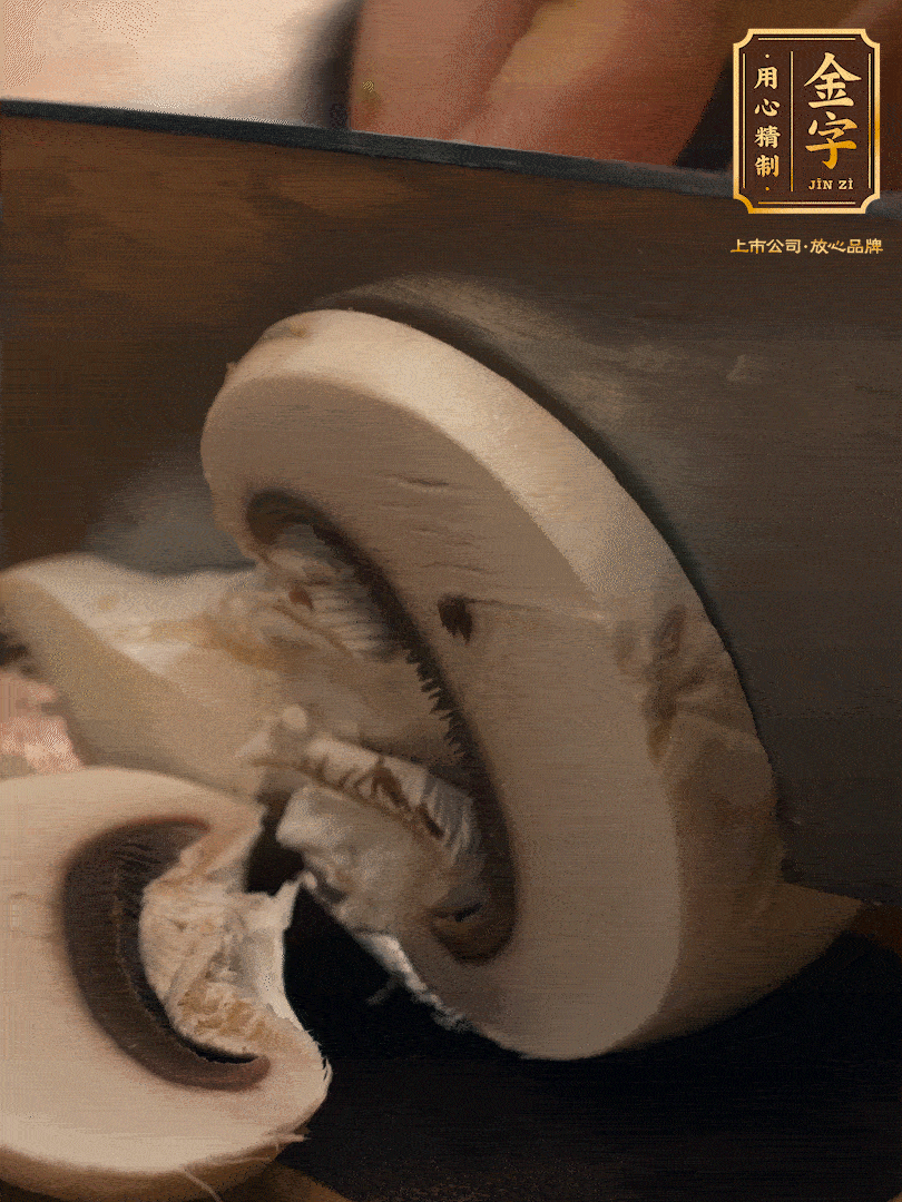 白蘑菇切片，蠶豆去殼