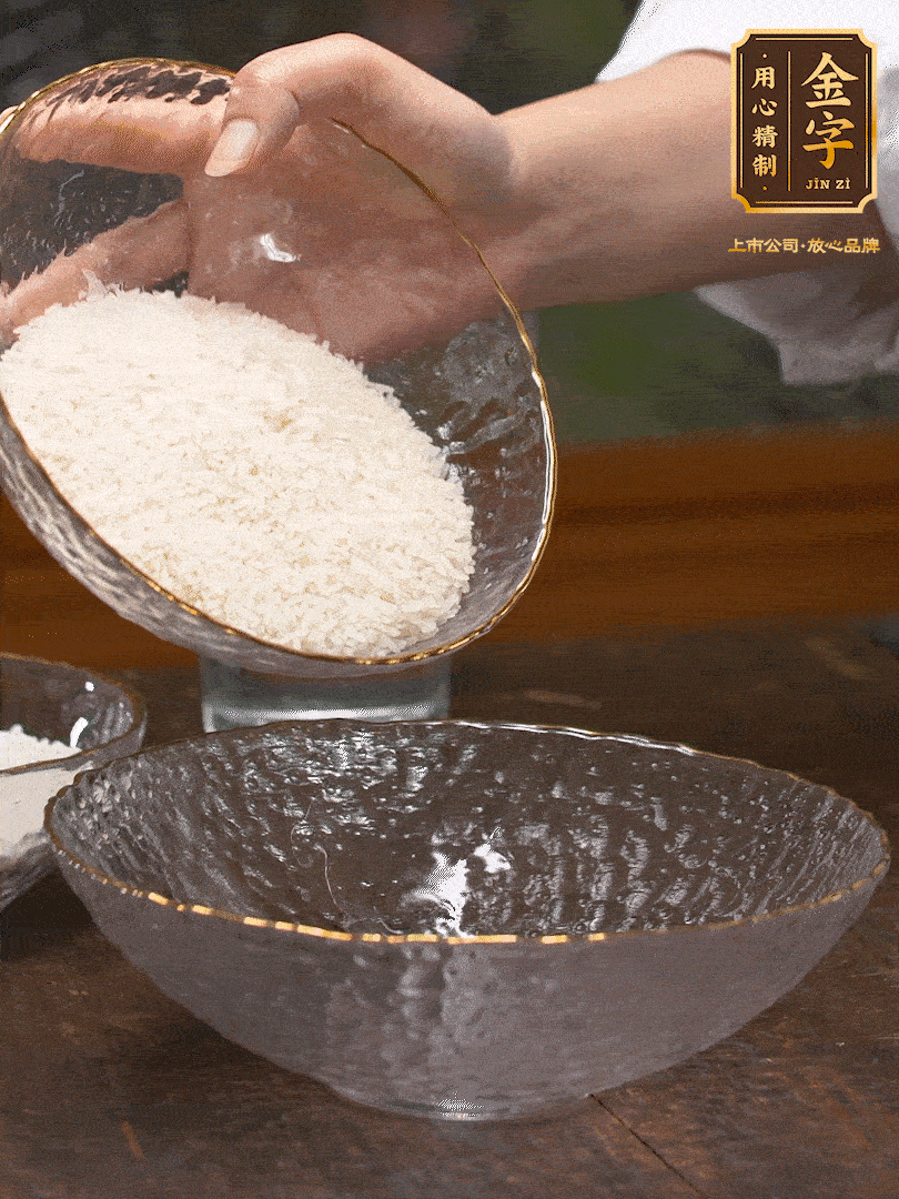 梗米、糯米6：4，浸泡30分鐘