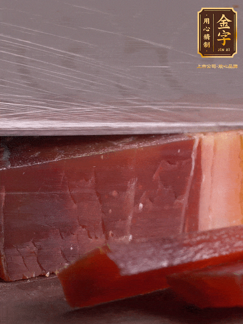 準(zhǔn)備食材。選用足年發(fā)酵的金字火腿，煲出來(lái)的湯更加鮮美?；鹜惹谐杀∑瑴厮?分鐘。