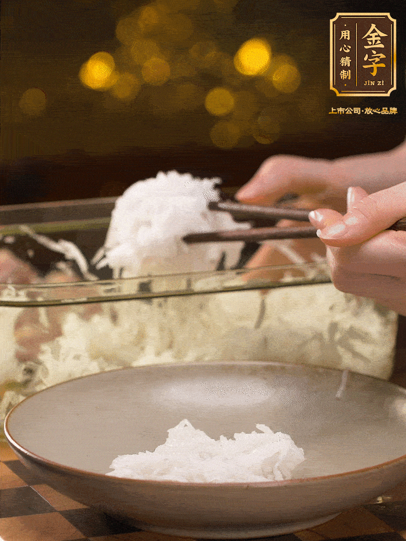 腌好的蘿卜絲控干水份用筷子夾出 、放在盤(pán)子底部