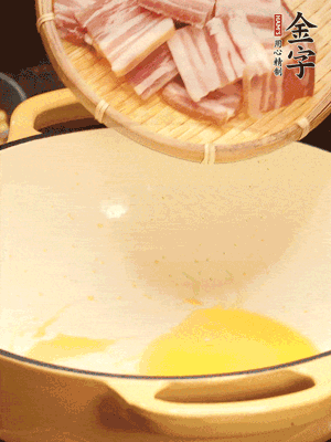 熱油下鍋，微微煎香淡咸肉