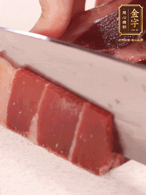 火腿切片，溫水浸泡5分鐘