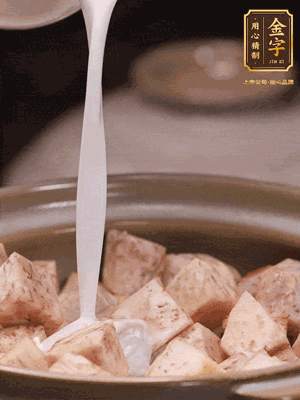 用砂鍋下少許油，下蔥白煸香，下芋頭、臘腸翻炒，淋上1罐椰漿、水