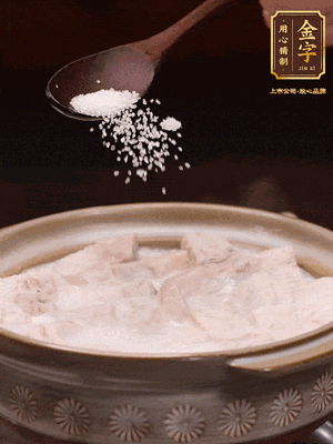 大火后改小火炆8分鐘左右，再加味精、精鹽，繼續(xù)炆至芋頭入味