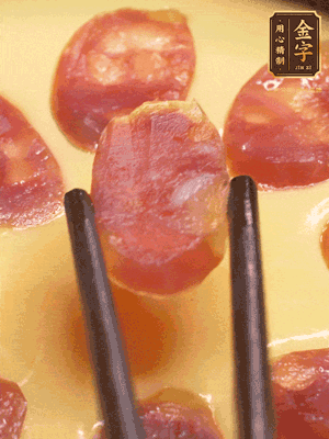 香腸提前煮好，切薄片，再把切好的香腸片擺放好，利用砂鍋余溫悶一會(huì)就好?；蛘呃^續(xù)放回蒸鍋蒸5分鐘左右