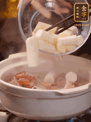 轉小火煮1個小時，再放入山藥煮30分鐘，最后加紅棗、枸杞