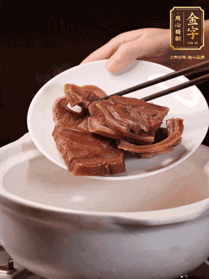 火腿蹄片加蔥姜、料酒、水放入砂鍋