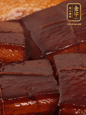 香而不膩，入口即化