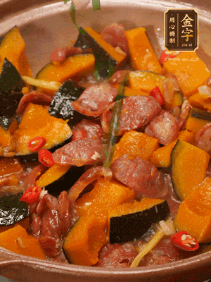 最后撒蔥絲、小米辣裝飾