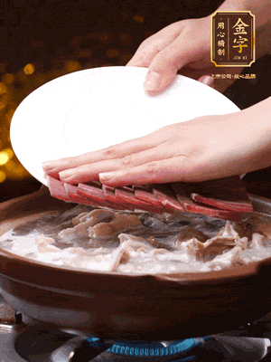 將金字火腿、雞肉、豬肚、胡椒和沒(méi)過(guò)食材的水，砂鍋燉煮