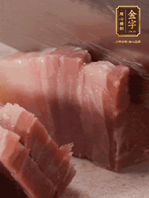 咸肉切片；海米浸泡