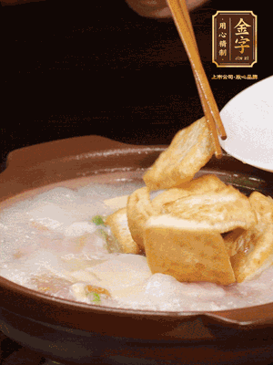 倒入開水大火煮開，轉(zhuǎn)中小火放咸肉，放一點點糖、味精慢燉10分鐘
