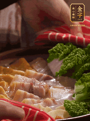 開蓋后，最后放菜葉點綴
