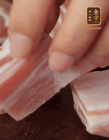 五花肉、金字咸肉、筍切丁