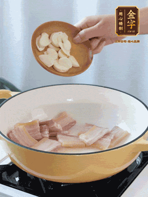 熱油下咸肉煸出香味，加蒜片、毛豆翻炒均勻