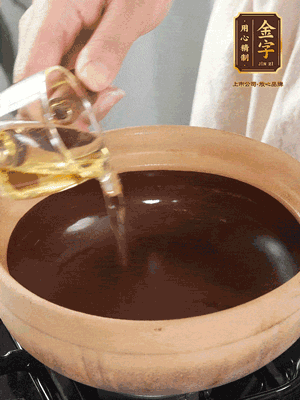 在砂鍋中薄薄地抹上一層食用油。