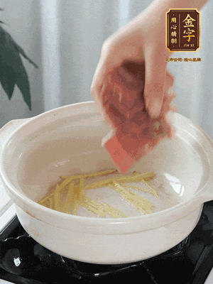 熱鍋冷油下姜絲、火腿煸炒出香味。