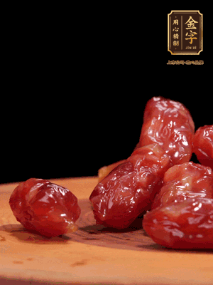 金字粒腸，一半切成片，一半保留整顆