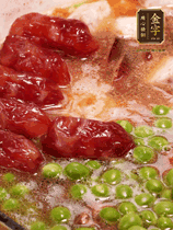 加香菇水，鋪上芋頭塊、豌豆、整顆粒腸，大火燒到水開后轉(zhuǎn)小火，燜煮15分鐘