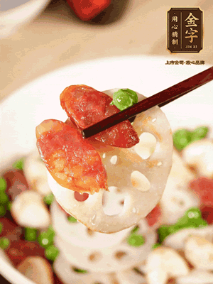 加入菱角、藕片繼續(xù)翻炒