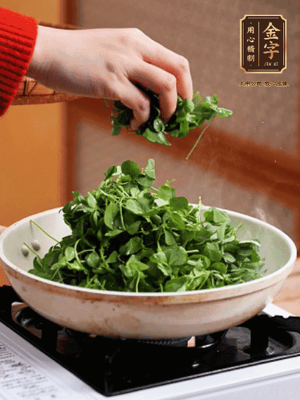 草頭摘洗干凈，撒上鹽，噴一點高粱酒，油熱后，旺火炒20秒