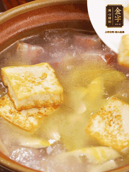 再放豆腐燉煮10分鐘，加豆瓣繼續(xù)煮2分鐘