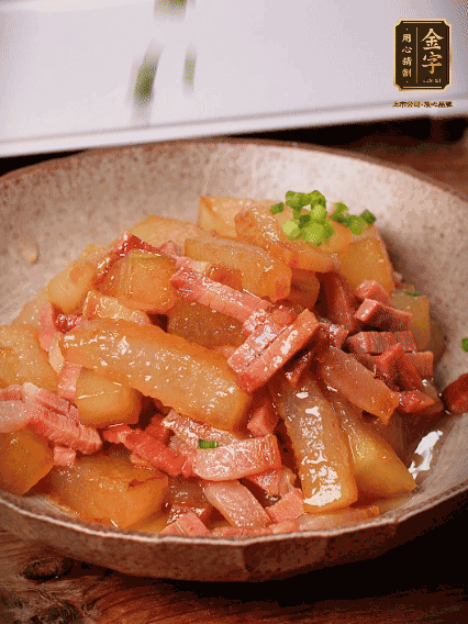 大火收汁，撒上蔥花