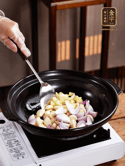 砂鍋燒熱，下色拉油，爆香蔥姜蒜粒