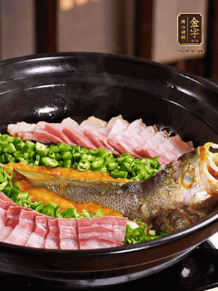 鋪上黃魚、金字咸肉，放上金椒醬、青椒粒，蓋蓋子焗5分鐘