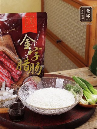 絲苗米洗凈，浸泡30分鐘