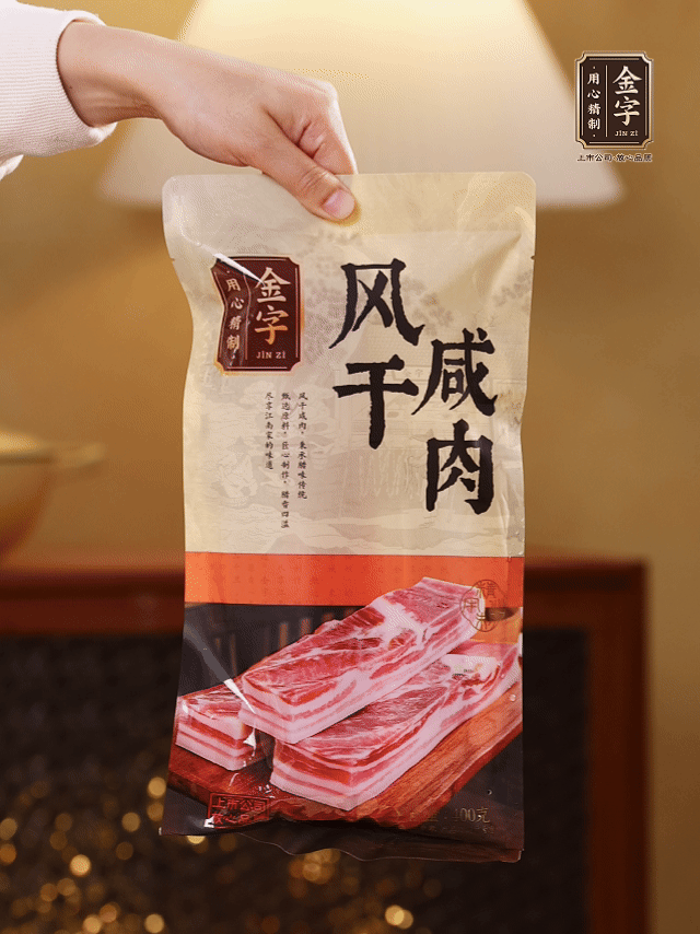 金字風(fēng)干咸肉切條，加料酒，沸水燙1分鐘撈出。