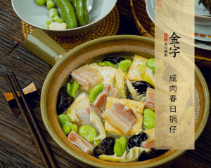 咸肉春日鍋?zhàn)?>
							<p><i>3581</i>  |  08月25日 </p>
							<h3>咸肉春日鍋?zhàn)?/h3>
						</a></li><li><a href=